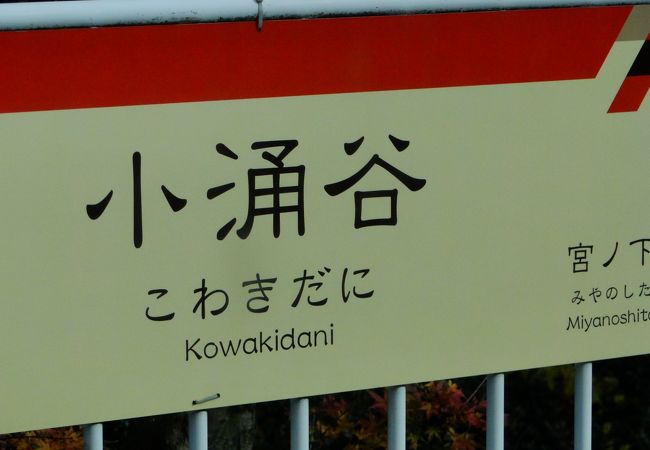 ケーブルカーか自動車で向かいますが、自動車の場合はかなりの急坂です