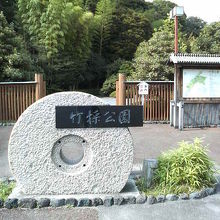 園内には石碑や塚が並ぶ竹林の遊歩道があります。