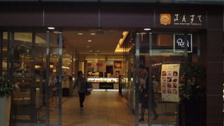 お土産の購入にかなり便利