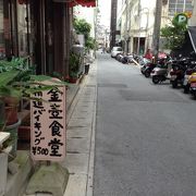 台湾素食バイキングの食堂。粽は電話予約した方がいいです。
