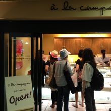 オシャレなケーキ屋さん