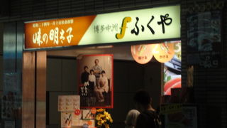 目立たない場所にあります