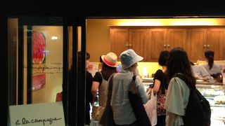 タルトケーキ屋さん