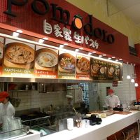 ポモドーロ 阪急西宮ガーデンズ店