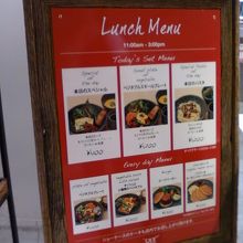 ランチセットです。