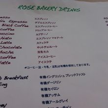 飲み物もちょっと高め。