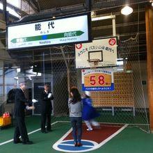 能代工業にちなんでバスケゴールが！