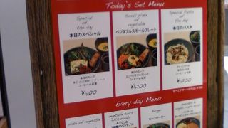 素敵な店ですが、ちょっと高め・・・