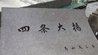 八坂神社への参詣路・・・