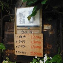 ランチはこれだけ！！