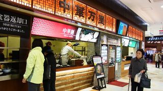 昔からある高速のサービスエリアにあるお店です