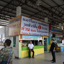 ナコンラチャシーマ第2バスターミナル