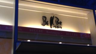 身体に良いパン