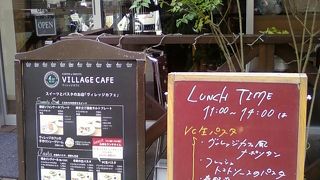 ほっとする空間です。