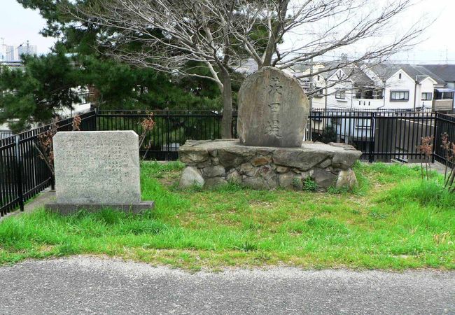 日本で最初に造られた堤防とされる「茨田堤(まんだのつつみ)」の碑