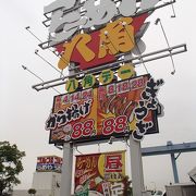 加古川・播磨・高砂へ行ったら、ぜったいここ！