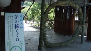 茅の輪くぐり！