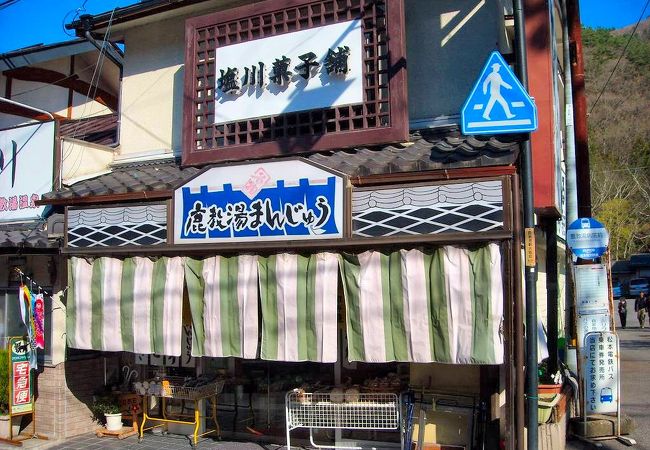 塩川菓子舗 クチコミ アクセス 営業時間 鹿教湯温泉 フォートラベル