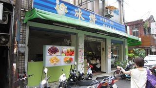 期間限定、マンゴーカキ氷がまいう～！！