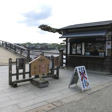 ここでチケットを見せると橋を往復できます