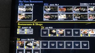 「Coming soon…」ばかりが並んでいました