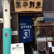 中州川端にある有名海鮮居酒屋の２号店