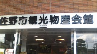 パンフが手に入ります