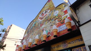 賑やかで楽しいお店