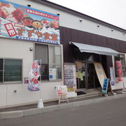 広くてこざっぱりとしたお店