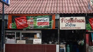 チェンマイソーセージが美味しかった