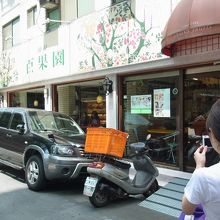 一本入ったところなので、ちょっとわかりにくいかな。