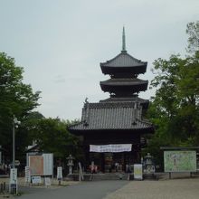 西中門と五重塔