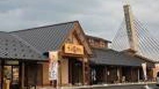 新しいスポットです。