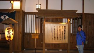 秋田藩の北方警備の詰め所