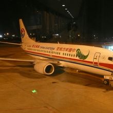 西安咸陽国際空港