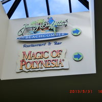 ロビ−へのエスカレータで上を除くと