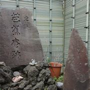 芭蕉稲荷神社にありました