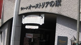 ウィーンオーストリアの家