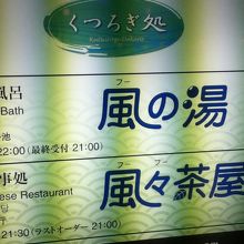 食事も出来ます