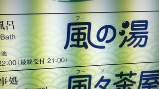 飛行機を見ながら