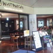 軽くまったりと過ごすにはいい感じ「ウエストパークカフェ 羽田空港店 West Park Cafe」