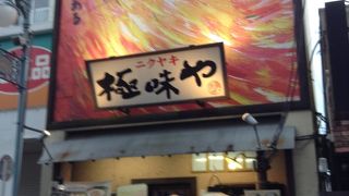 熱気あふれる焼肉屋