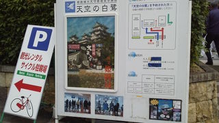 今だけ！お城を見下ろす。でも・・・