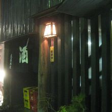 外観も渋うです