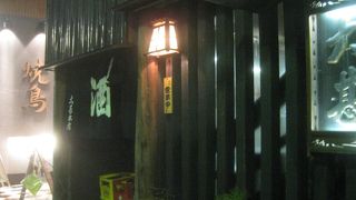 渋い男の社交場