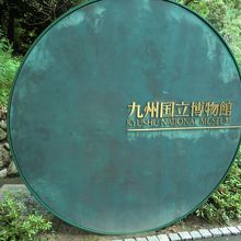 なんとなくカッコいい