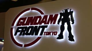 ガンダムフロント東京