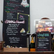 階段にもメニューが