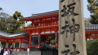 京都といえば八坂神社