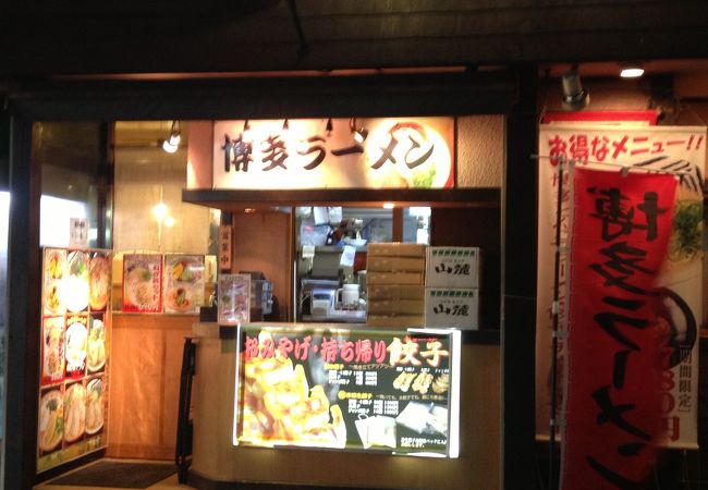 駅前の博多ラーメン